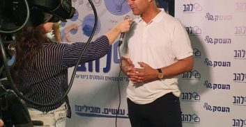 חשיפה של "פוסטה" על אתיקה וטכנולוגיה בלשכת עורכי הדין