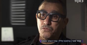 השבוע עם גאולה אבן בכאן 11 ואמיר זוהר מפוסטה