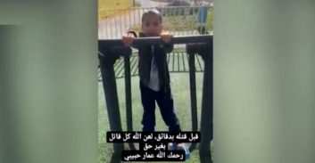 המשטרה: פוענח רצח עמאר חוג'יראת בן ה-4 בגן משחקים בביר אל-מכסור