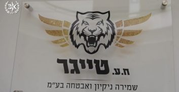 שישה חשודים בפרשת פרוטקשן חדשה של קבלנים בצפון