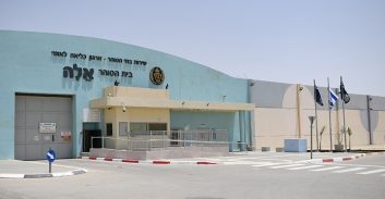 שחרור מוקדם לאסיר שנשפט על גידול והחזקת קילו מריחואנה