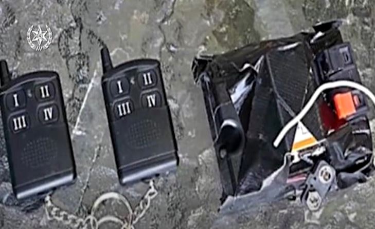 מטען חבלה - צילום ארכיון משטרת ישראל