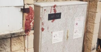 בן 74 נדקר ונפצע אנושות כשיצא להגן על בנו בקטטה