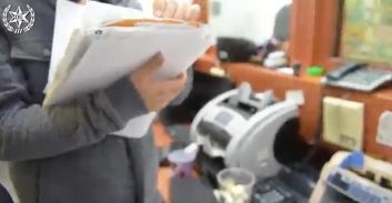 פוסטה TV: פשיטה על צ'יינג' בנצרת בחשד למרמה והלבנת הון במאות מיליונים