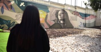 "אגף הגננות" בנווה תרצה