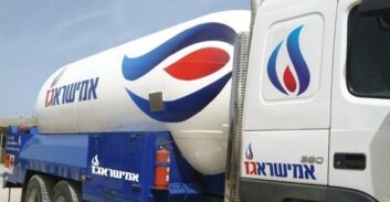 ירושלים: כתב אישום נגד חברת אמישראגז עקב 14 מונים שהתיישנו