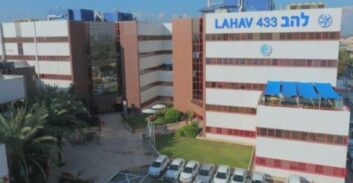 הארכות המעצר של החשודים במיזם הונאת הטכנולוגיה בהיקף של 120 מיליון שקל