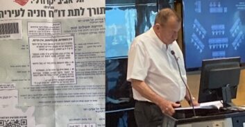 מבקרים בת"א משלמים יותר: אושרה הכפלת מחיר החניה לתושבי חוץ