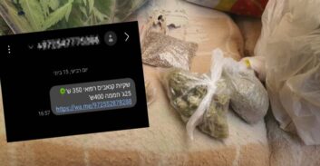 תקנות המאבק במסרוני הקנאביס יוצאות לדרך