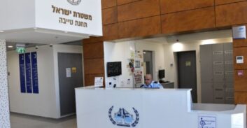 טייבה: נחנכה תחנת המשטרה החדשה בעיר