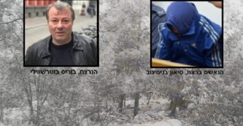 העליון דחה ערעורו של רוצח היהלומן בוריס בוטרשווילי בלוד