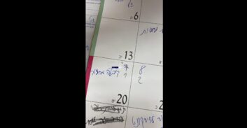 אישום: הקטינה נאנסה על ידי אביה החורג כדי שתבצע הפלה ותקבל כסף מהמדינה