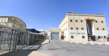 בימ"ש אישר לאסיר חופשה כדי להשתתף באזכרת אביו שנפטר