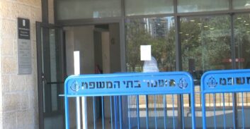 נאשם בסכסוך שכנים השתלח בשופט וקילל סנגורית ומאבטחי משמר בתי המשפט