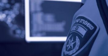 מחלקת המשמעת במשטרה: "עלייה בתופעת ההטרדות המיניות ובריגול במאגרים"