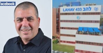 תיק השוחד של יו"ר הוועדה לתכנון ובנייה קריות הועבר מהמשטרה לפרקליטות