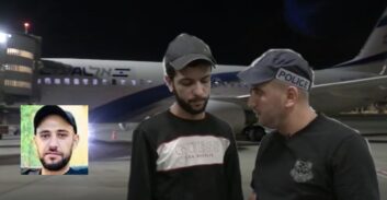 חשוד ברצח אחמד אלג'רג'אווי נעצר בגבול בולגריה-טורקיה והוסגר לישראל