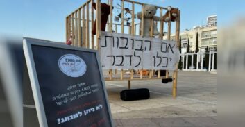 ההתעללות בגני הילדים: הורים דורשים לשנות את "חוק המצלמות"