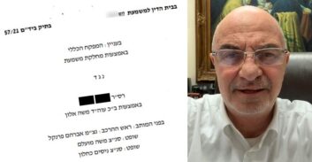 המשטרה מסתירה שמות שוטרים להם מיוחסים שיבוש חקירה והתנהגות שאינה הולמת