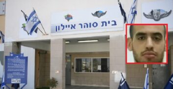 התביעה: נאשם בתיק רצח ירק ואיים על מנהל אגף בכלא