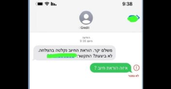 הקמפיינר של עופר עיני נעצר בחשד לשיבוש מטה הבחירות של יו"ר ההסתדרות