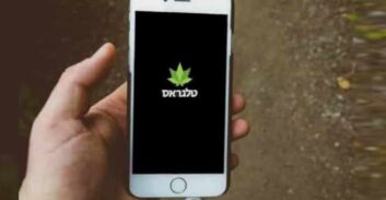 הסדר לצעירה שמכרה קנאביס לשוטר סמוי באפליקציית "טלגראס"