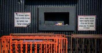 שוחררה הצעירה שהיתה שיכורה וחתכה אוזן של מאבטח מועדון ה"מאיו" בחיפה