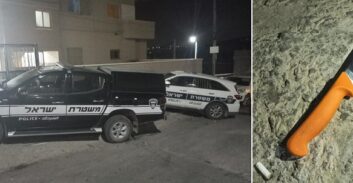 שוטר נדקר ונפצע בינוני בכפר נחף שבגליל