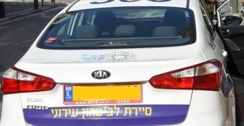 תל אביב-יפו: העירייה הודיעה על הקמת משמרים שכונתיים