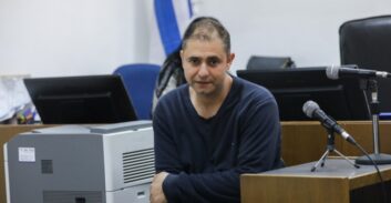 התקבל חלקית הערעור של ערן מלכה, עונש ההשעיה מעריכת דין נקצב