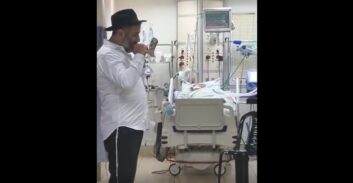 תקיעת שופר בנסיון להציל אסיר מבוגר שמאושפז מורדם מונשם בבית חולים