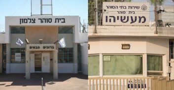 בית משפט אישר לאסירים להשתתף באופן מקוון בהלוויית קרוב משפחתם שנרצח