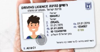 בימ"ש מחוזי פסק נגד רשות הרישוי שהתנערה מהבטחה של מנהלת סניף