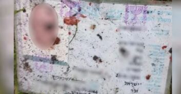 התחזה לישראלי המתגורר בצ'ילה והוציא יותר מ-300 אלף שקל במרמה