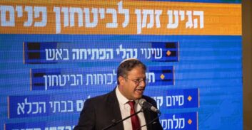 מהפך איתמר בן גביר: הוא-הא מי זה בא שר המשטרה הבא?