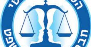 חרבות ברזל: משרד המשפטים הקים מערך סיוע משפטי בחירום למשפחות הנרצחים