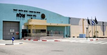 הנוהל החדש של שב"ס למניעת קבלות פנים המוניות למותגי פשע שמשתחררים