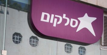 הותרו לפרסום שמות הנאשמים בניסיון פגיעה בתשתיות סלקום עבור חמאס