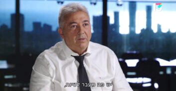 גרסת הסנגור: "אלעד בן נון העיד על ח"כים ואני מאמין לו"