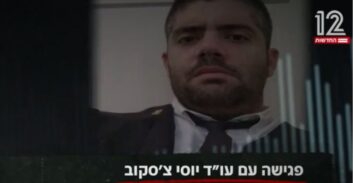 ראשון לציון: עורך דין גנב כספים מלקוחותיו והודה בהתמכרות להימורים 