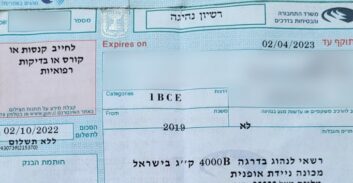 חשד: בן 21 נהג על משאית פול-טריילר עם רישיון נהיגה מזויף