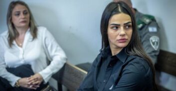 תיק השוטרת בן כליפא: השופטת דורשת ממח"ש הסבר להשמטת ראיה