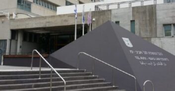 פרקליט ממיסוי וכלכלה התלונן: "הנאשם הרים ידו עליי, חשתי כאבים"