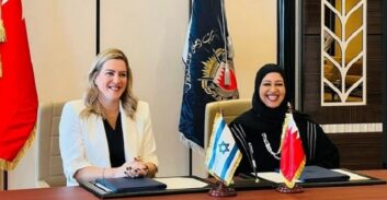 הרשות לאיסור הלבנת הון חתמה על מזכר הבנות עם מקבילתה מבחריין