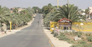 איש כספים נעצר בחשד למעילת 100 מיליון שקל בחשבונות תושבי אחיסמך