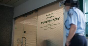 השופטים רוזן ומודריק מונו כצוות בדיקה למח"ש