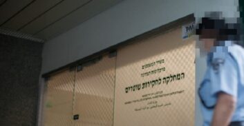 קצין מג"ב לשעבר נאשם בביצוע מעשים מגונים בפומבי בפני קטינות