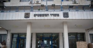 לבקשת רשם העמותות: מפרקת זמנית לעמותת המרכז הקהילתי דתי אליצור נתניה