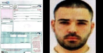 עד מדינה ואחרים מבאר שבע נעצרו בתיק הונאה וזיוף