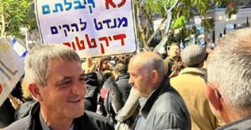 קריאה לערוך בחירות חשאיות לתפקיד יו"ר זמני ללשכת עורכי הדין